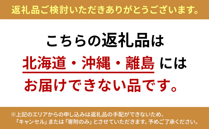 2023年10月中旬以降順次発送【栽培時農薬不使用・無添加】関ケ原町産