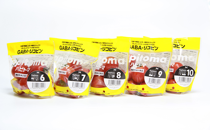 機能性表示食品　Hapitoma ハピトマ　お試しセット（糖度6～10）各1袋