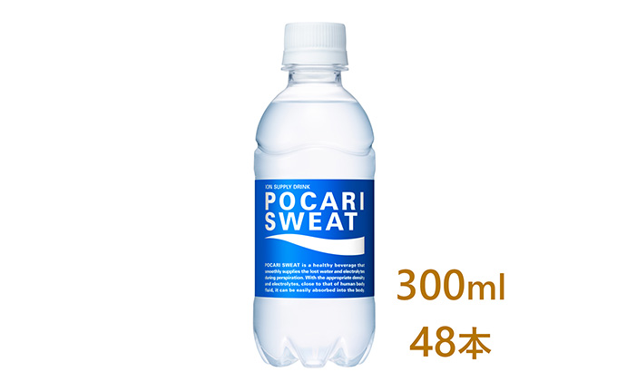 ポカリスエット 300ml 48本 大塚製薬 ポカリ スポーツドリンク イオン