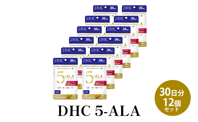 DHC 5-ALA 30日分 12個セット サプリメント 健康食品 加工食品 アミノ酸 ファイブアラ 5-アミノレブリン酸 エネルギーづくり コエンザイムQ10 鉄 亜鉛 ビタミンD 健康維持 