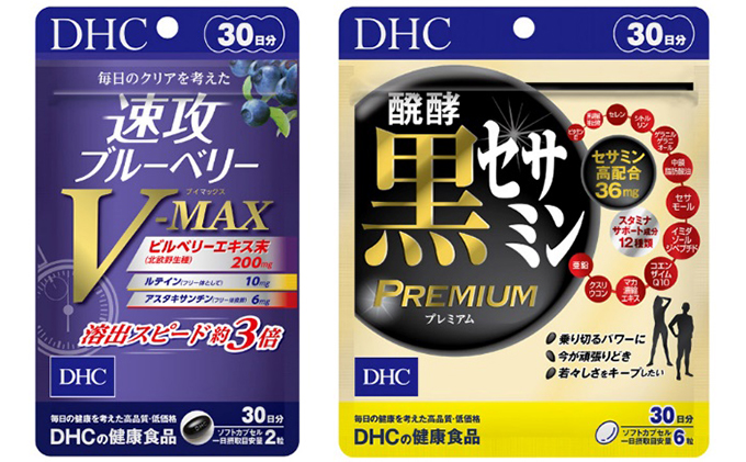 DHC速攻ブルーベリーV-MAX＆醗酵黒セサミンプレミアム30日分セット｜ふるラボ