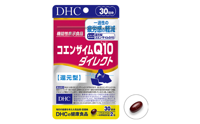 DHCコエンザイムQ10ダイレクト30日分[機能性表示食品]｜ふるラボ