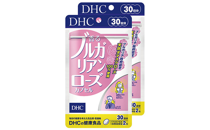 3個) DHC サプリメント プラズマローゲン 30日分 ×3個