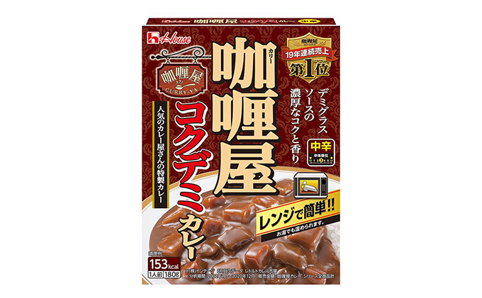 ハウス食品 レトルト カリー屋コクデミカレー【中辛】180g×30食｜ふるラボ