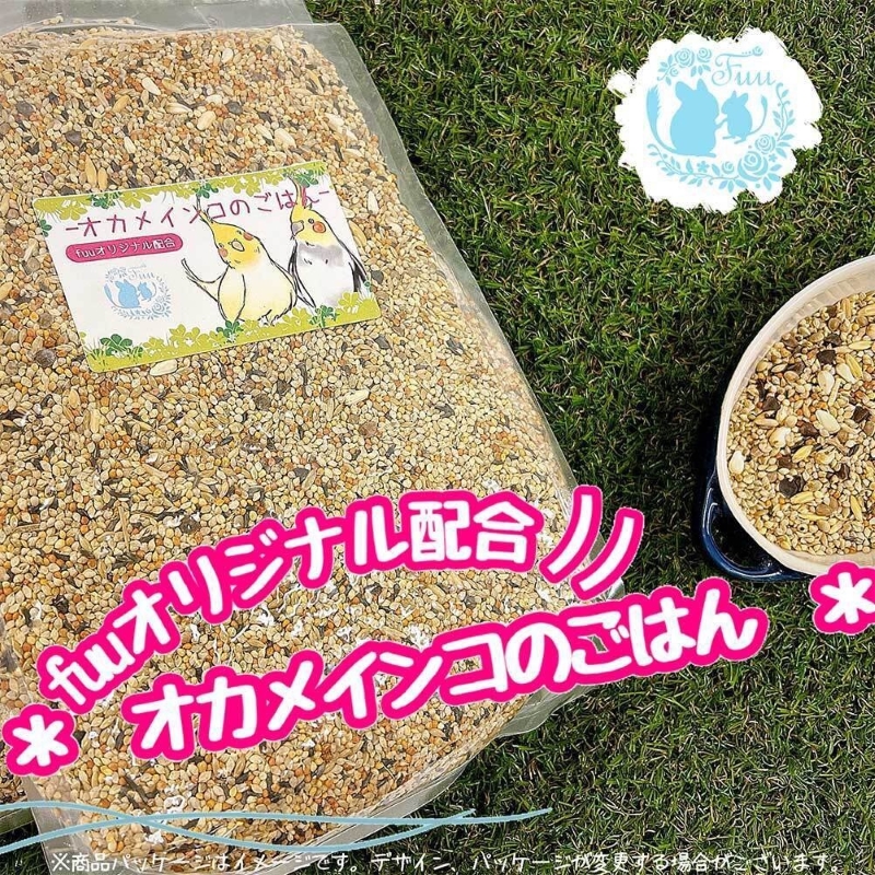 fuu オカメインコのごはん（800g）