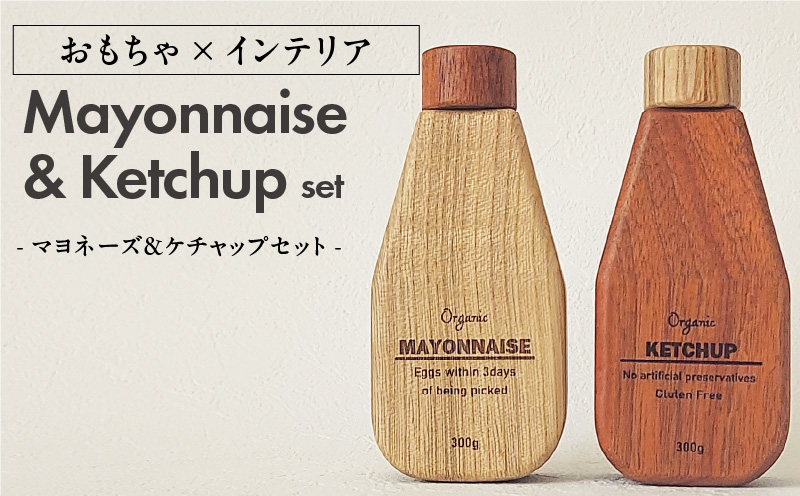 Mayonnaise&Ketchup Set