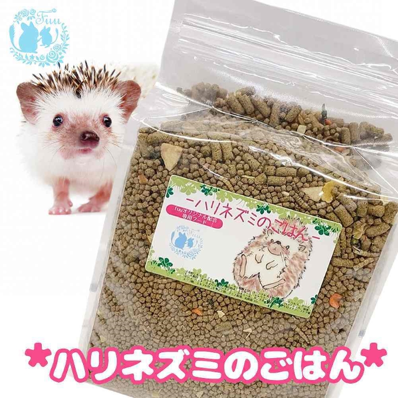 fuu うまうまセレクション ハリネズミのごはん（220g）