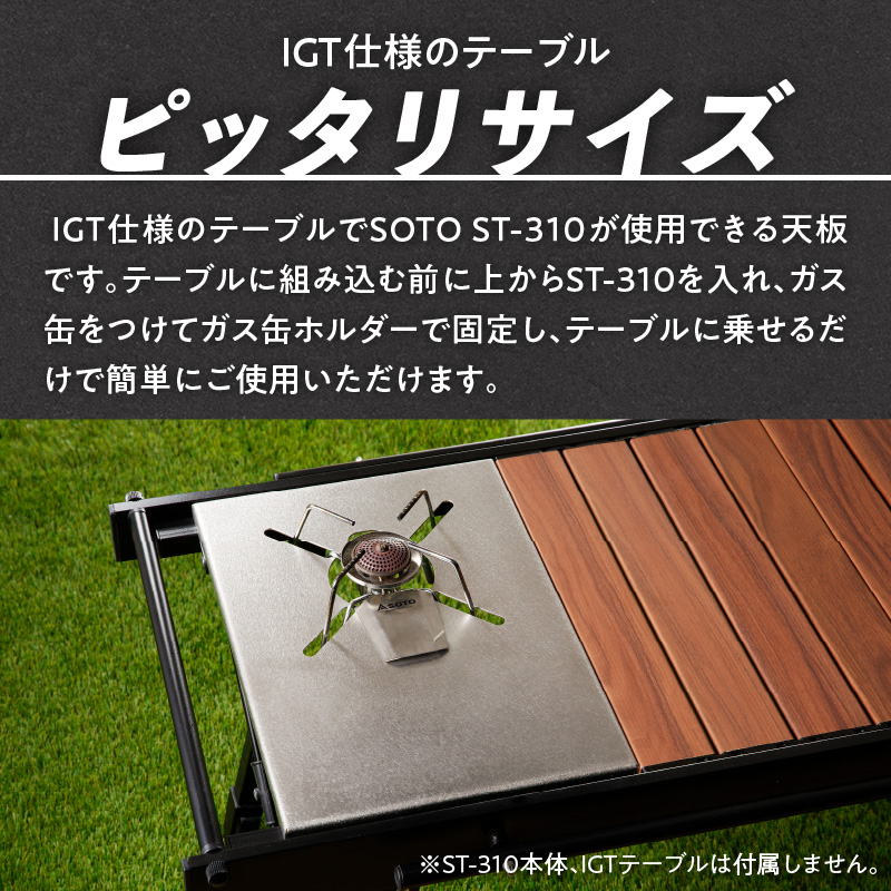 鍛冶屋の頓珍漢 IGT ST-310 ブリッジプレート [050S49]｜ふるラボ