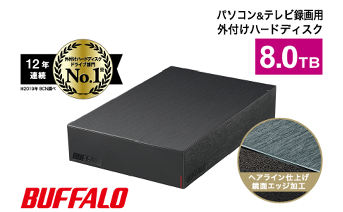 BUFFALO バッファロー 外付け ハードディスク 8TB HDD 外付け