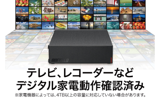 BUFFALO/バッファロー 外付けハードディスク(HDD) 4TB｜ふるラボ