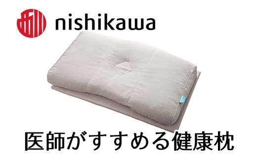 [医師がすすめる健康枕]もっと首楽寝/高め[P259U]