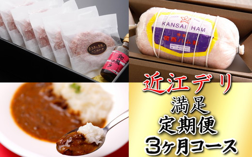 低価新作】 令和5年12月31日までの期間限定人気謝礼品の中から厳選した