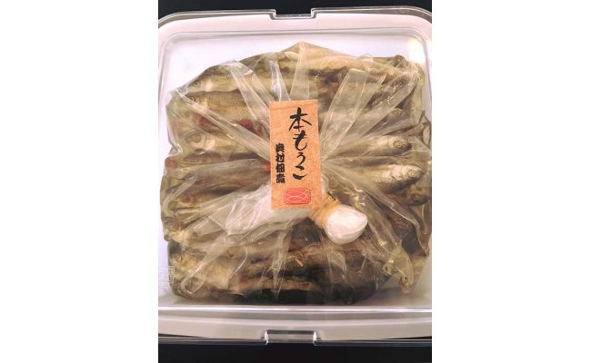 【琵琶湖に感謝！鮮・技・美味！　琵琶湖産　天然本もろこ使用】酢もろこ（本もろこ酢漬）　【D016U】