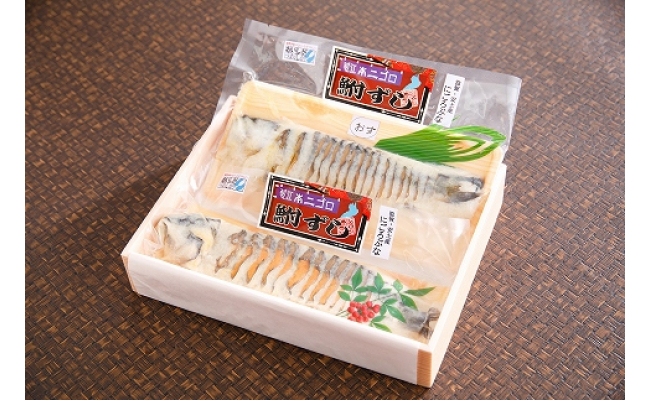 近江本にごろ　ふなずし「比目の魚」雄雌セット【200g×2尾】 【AD08U】