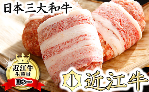 【カネ吉山本】特選黒毛和牛／近江牛 プレミアムハンバーグ 5個箱入【750ｇ（約150ｇ×5個）】【Y095SM1】