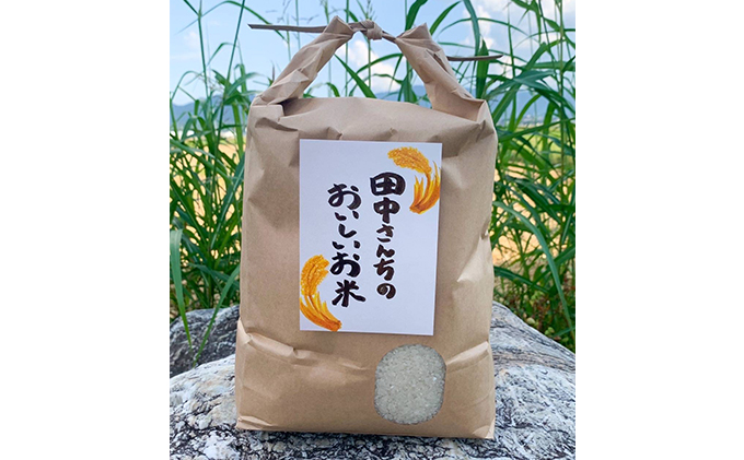 田中さんちのおいしいお米C　ミルキークイーン5kg（無洗米）