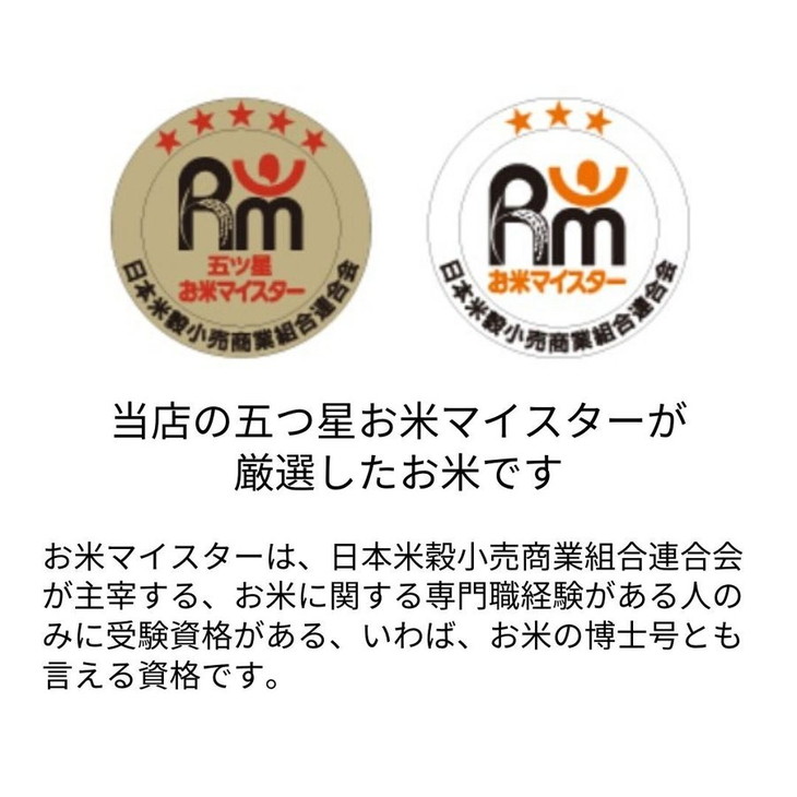 白米】新米 令和4年産 丹波産 コシヒカリ 60kg(5kg×12袋) 単一原料米