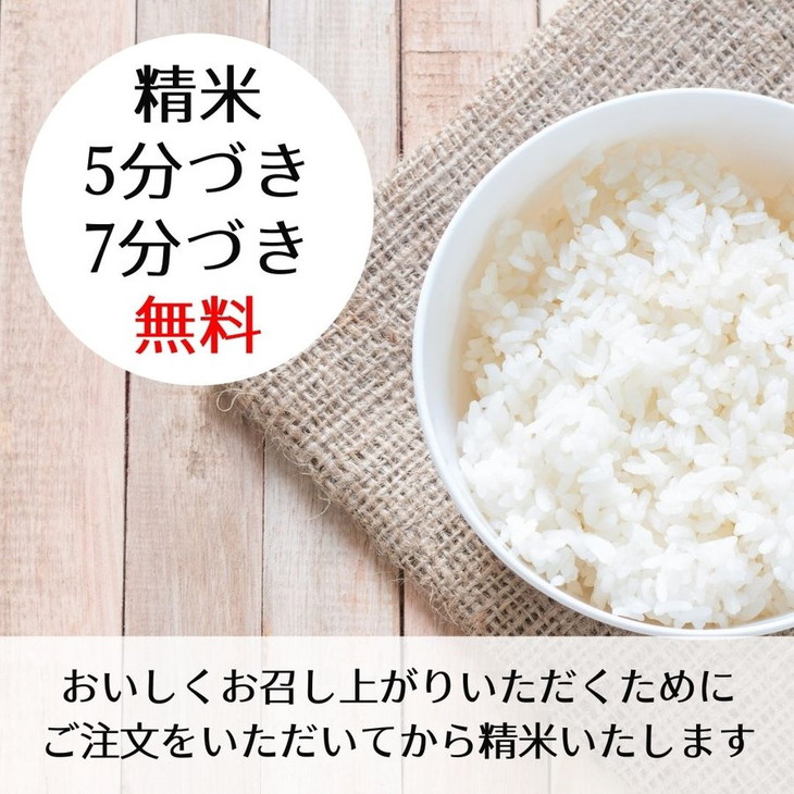 限定SALE大人気】 pima様専用です(^-^)コシヒカリ精米済24kgの通販 by