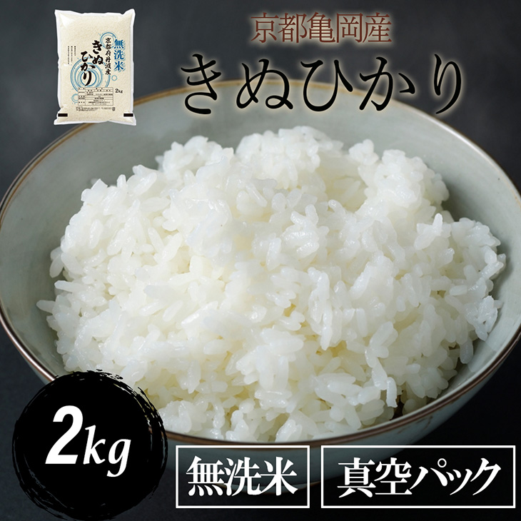 白米小分け（玄米24kg分8.8kg×2・ 4kg） - 米