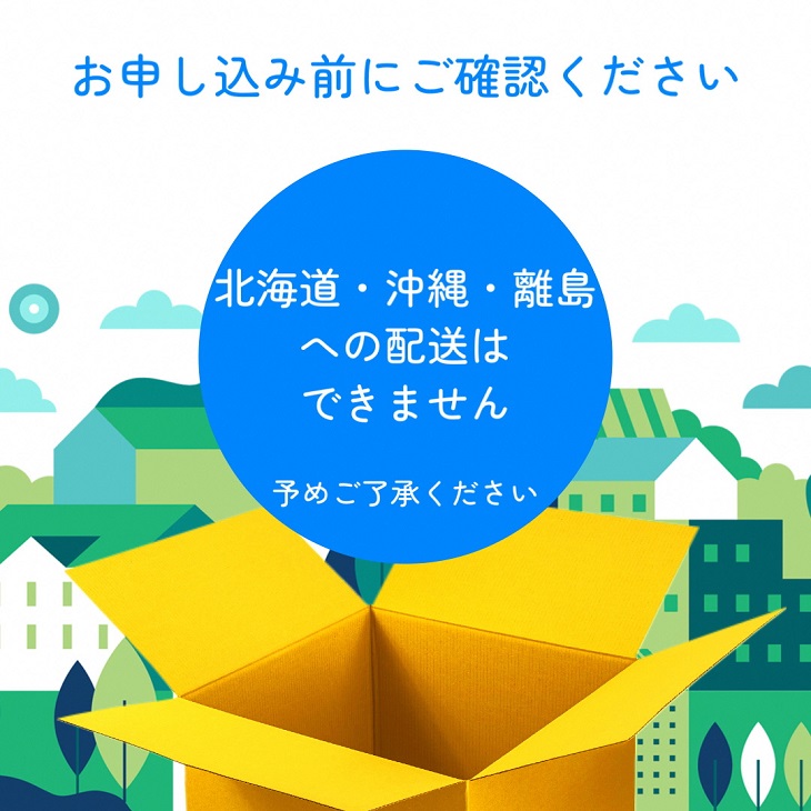 12回定期便】＜なごみの里あさひ＞「京都 旭のお米」丹波 亀岡産