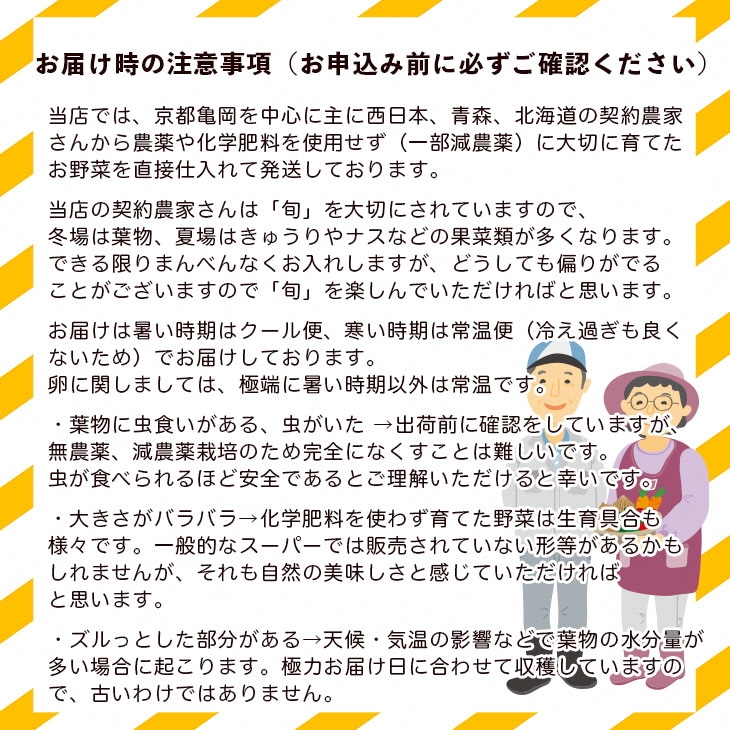 有機野菜 京野菜の京都やおよし＞丹波黒枝豆 ＆ 亀岡産九条ねぎ ＆ 丹波産 野菜《オーガニック 有機JAS 栽培期間農薬不使用 減農薬 野菜 枝豆  ねぎ 九条ネギ》 ※10月～11月中旬頃発送 ※北海道・沖縄・離島への発送不可｜ふるラボ