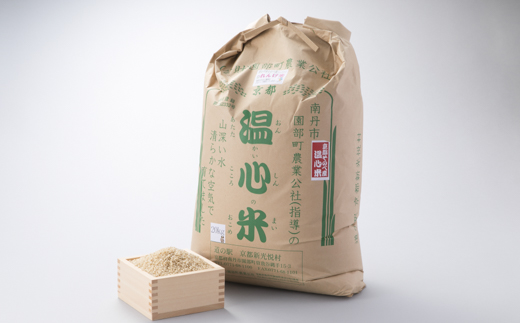032N69 れんげ米コシヒカリ「玄米」20ｋｇ[高島屋選定品］