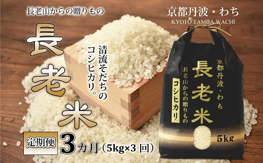 京丹波町産　コシヒカリ　白米5kg 玄米5kg 丹波黒大豆1kg米/穀物