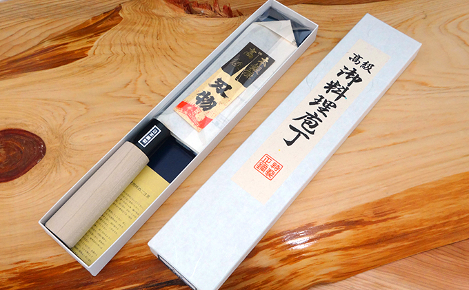 出刃包丁 日本三大刃物 堺 包丁 150mm 高級 切れ味 出刃 和包丁