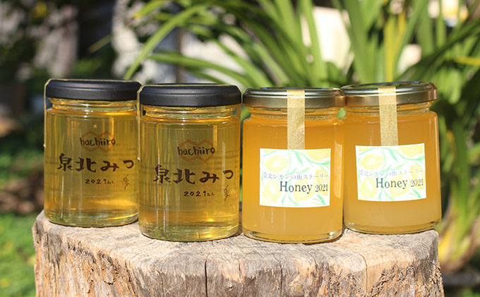 泉北レモンの街ストーリー(登録商標)Honey ＆ 泉北みつ 4本セット