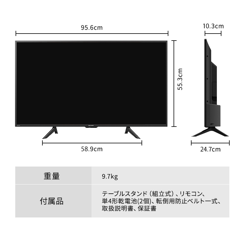 テレビ シャープ SHARP AQUOS アクオス DH1シリーズ 42V型 4K 液晶