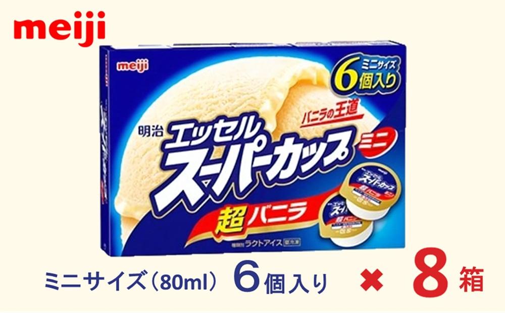 明治 エッセル スーパーカップミニ 超バニラ 80ml × 6個　８箱