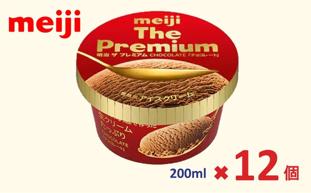 明治 The Premium チョコレート 200ml×12個