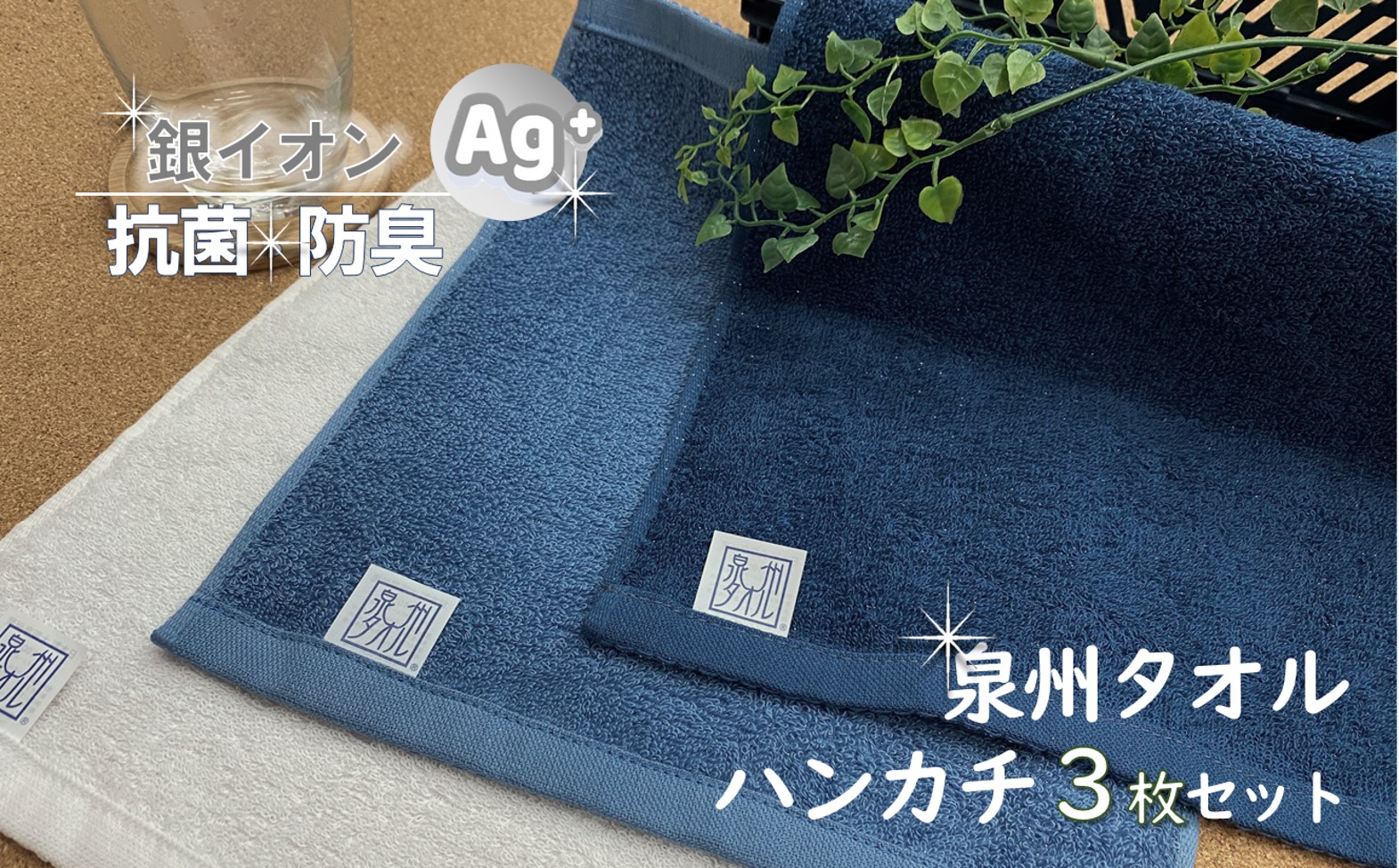 本日特価】 ふるさと納税 005A019 日本の佇まい タオルセット 3枚 大阪府泉佐野市 discoversvg.com