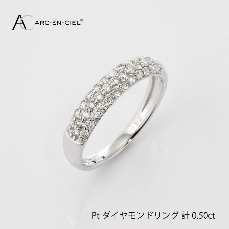 ARC-EN-CIEL PTダイヤリング（計 0.50ct）｜ふるラボ