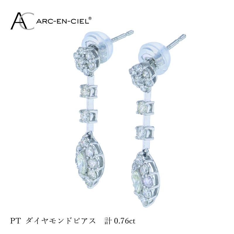 ARC-EN-CIEL PTダイヤピアス ダイヤ計0.76ct｜ふるラボ