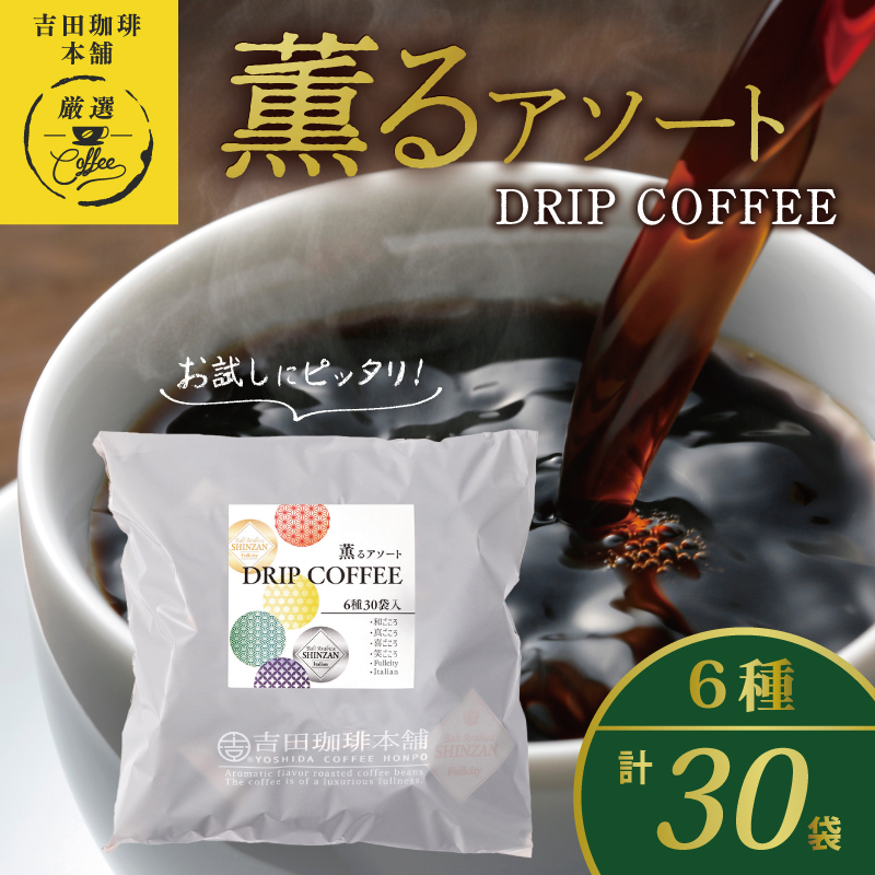 数量は多 コーヒー豆 1kg エチオピア モカ・シダモナチュラル 深煎り