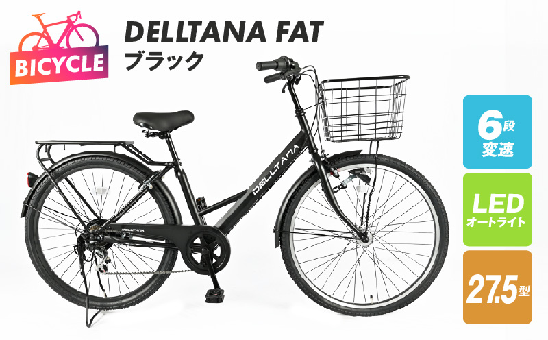DELLTANA FAT 27.5型 オートライト 自転車【ブラック】 099X284