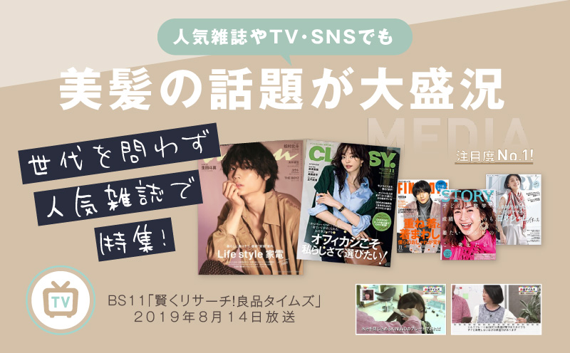 ヘアアイロン ワールドワイドモデル（ブラック）～KINUJO～ 絹女【国内製造 日本製 取扱説明書付き 1年間の保証 温度調節 140 ～ 220℃  美容家電 ギフト プレゼント 誕生日 結婚祝い 内祝い】 G1053｜ふるラボ