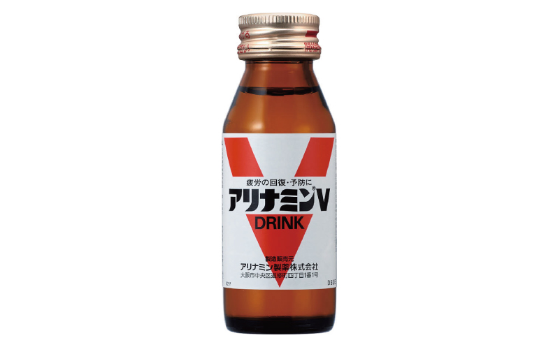 【スピード発送】アリナミンV 50ml×10本 栄養ドリンク アリナミン製薬 疲労回復【指定医薬部外品】 010B1504