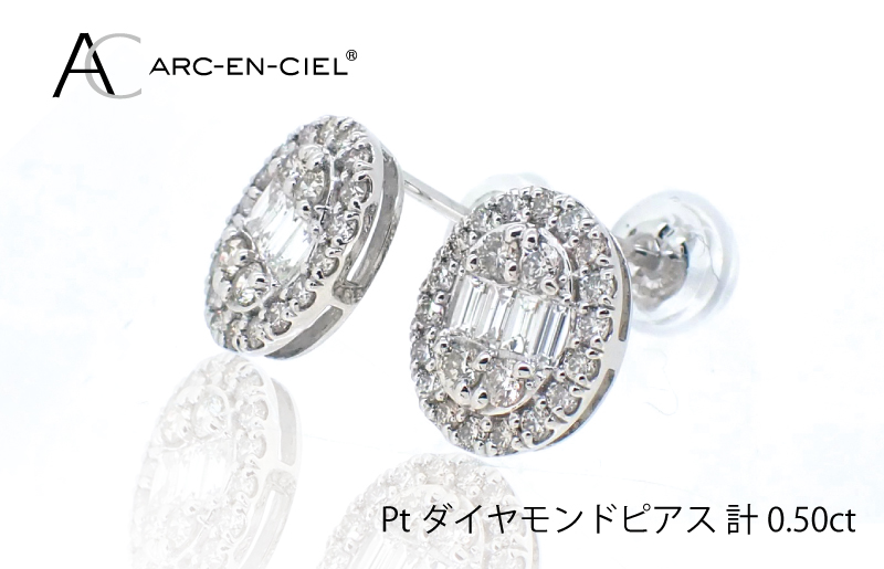 新品】PT ダイヤモンド ピアス 1.005CT - ピアス