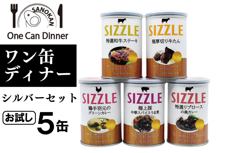 限定特価】 泉佐野産ジャコ海老のビスクスープと熟成黒毛和牛ビーフシチューのセット fucoa.cl