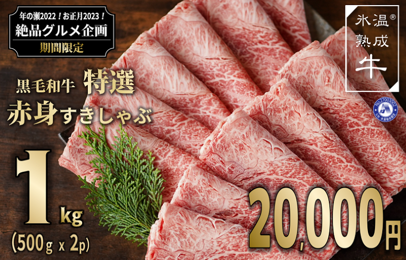 佐賀県産 黒毛和牛 切り落とし 1,000g (500g×2パック) 合計1kg 吉野ヶ里町/石丸食肉産業 [FBX001]｜ふるラボ