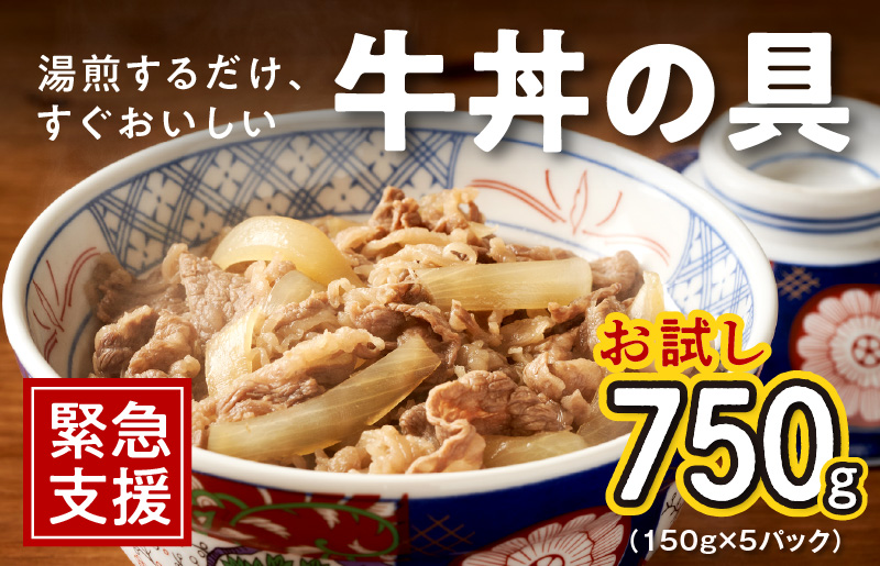 ふるさと納税 泉佐野市 099H909 500g オリジナル梅塩100g付 厚切り黒牛タン 厳選 手切り 【オンライン限定商品】 厳選