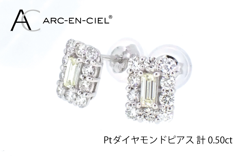 ARC-EN-CIEL PTダイヤピアス（計0.5ct）｜ふるラボ