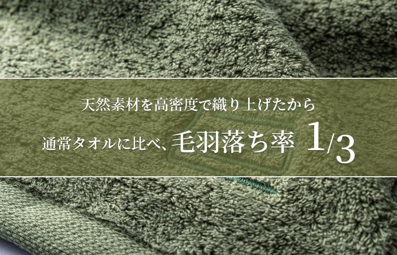 世界最高峰のタオルneiフェイスタオル ３枚組（グリーン）｜ふるラボ