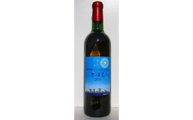すばるのワイン2016(720ml) 中村オリジナルぶどう園のオリジナル品種使用 やや甘口 レア 希少