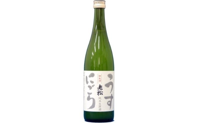 活性純米酒 うすにごり 720ml 1本 化粧箱入り [ 老松酒造 にごり酒 シュワシュワ 酒 お酒 兵庫県 兵庫 伊丹市 ]