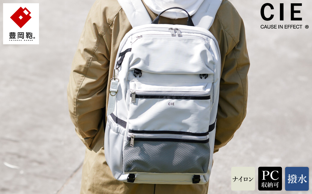 豊岡鞄　CIE WEATHER BACKPAC(071950) グレー