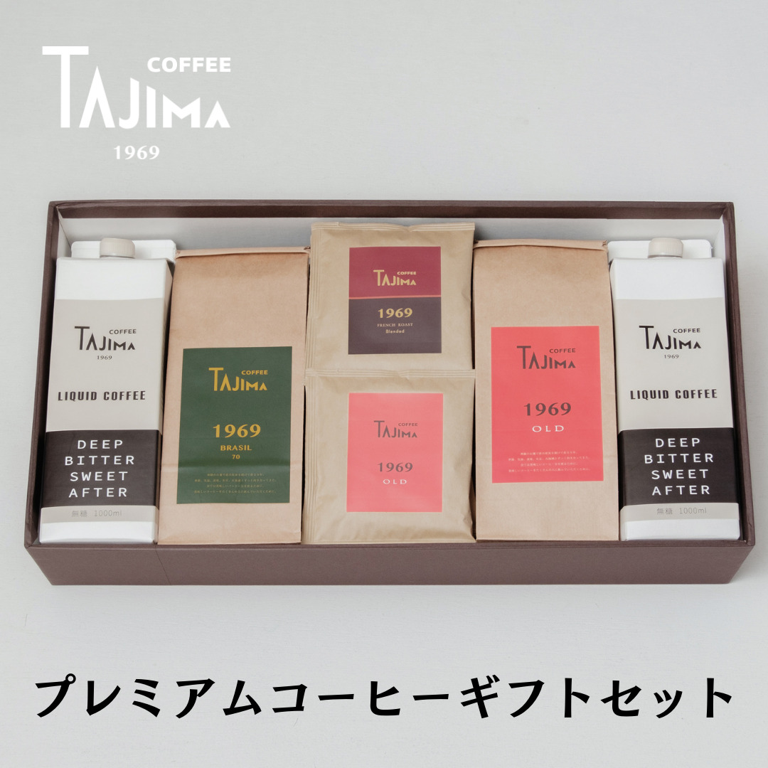 TAJIMACOFFEE tc-gift-5000