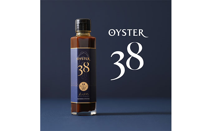 OYSTER38 ～「サムライオイスター」をふんだんに使った国産 オイスター